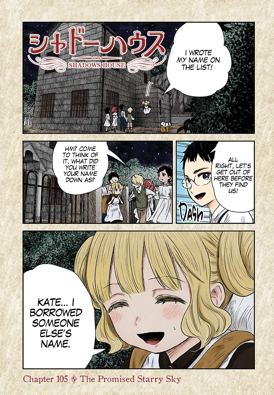 Shadows House, Chapter 105 image 02